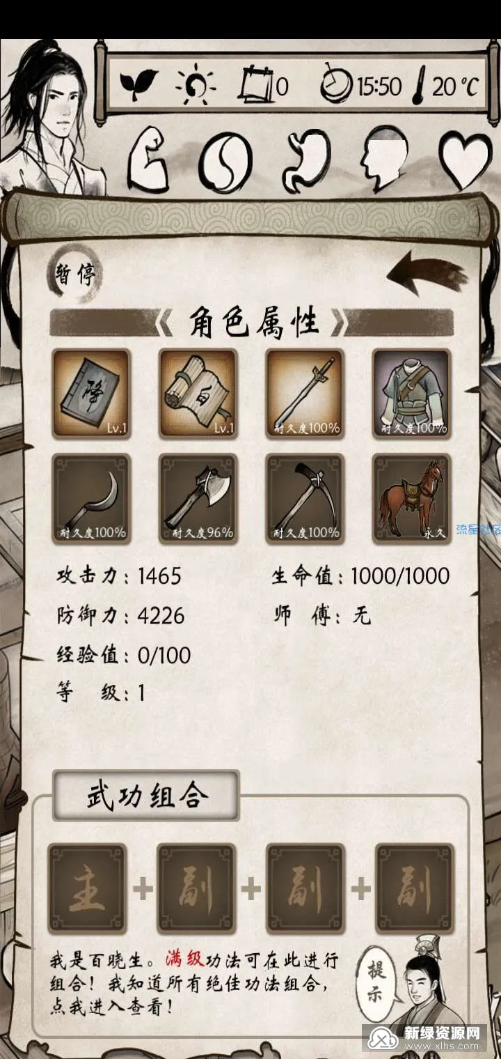 �ҵĽ���2026���ذ�װv1.1.5 ��׿��