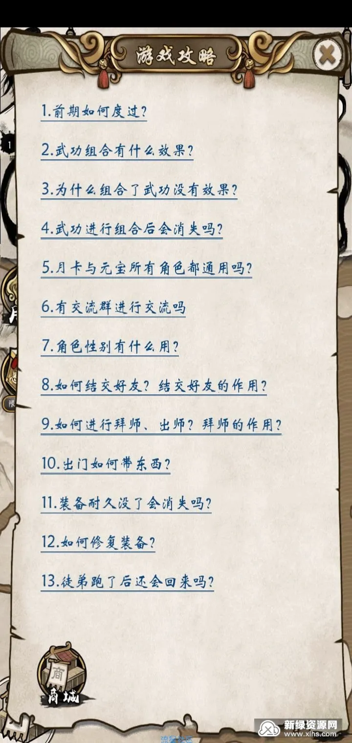 �ҵĽ���2026���ذ�װv1.1.5 ��׿��