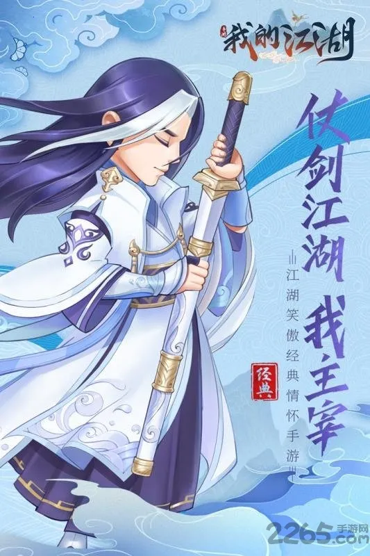 �ҵĽ���2026���ذ�װv1.1.5 ��׿��