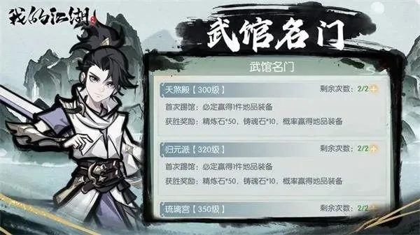 �ҵĽ���2026���ذ�װ