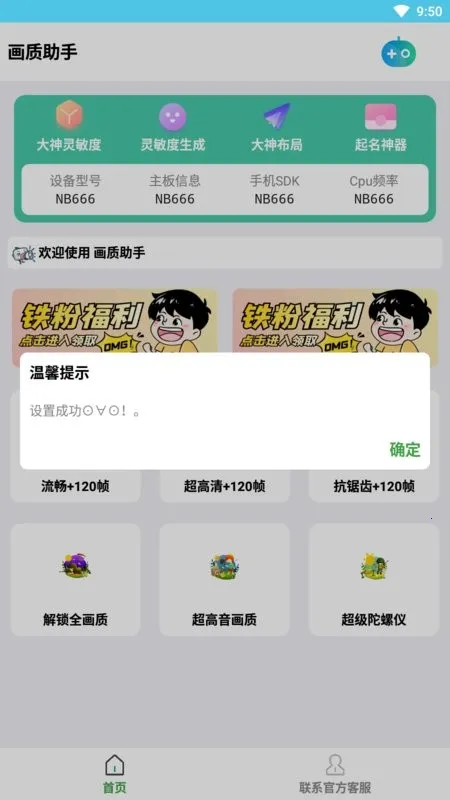 �Լ���������(��ƽ��Ӣ�����޸�)v1.0 �ֻ���