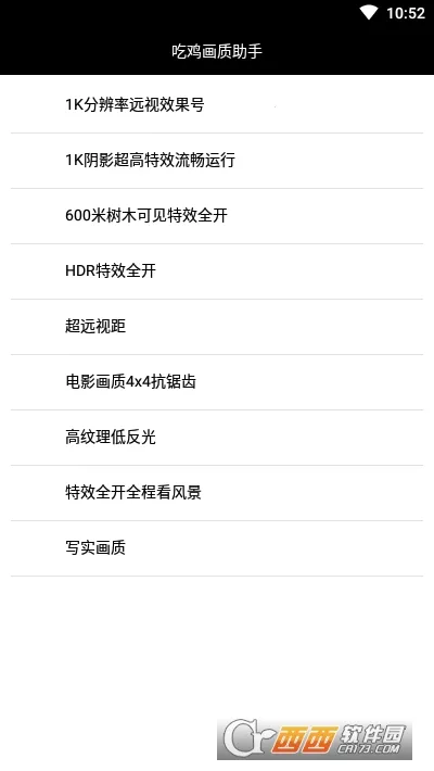 �Լ���������(��ƽ��Ӣ�����޸�)v1.0 �ֻ���