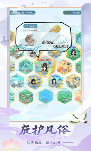 ��������ģ���������ֻ���v1.2 ��׿��