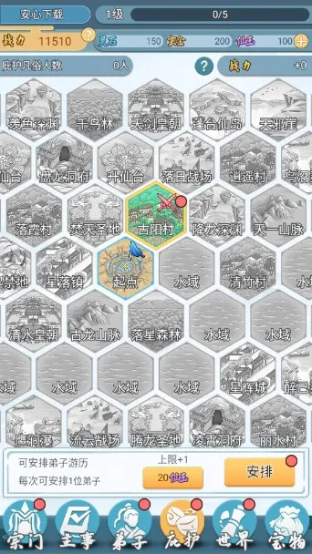 ��������ģ���������ֻ���v1.2 ��׿��