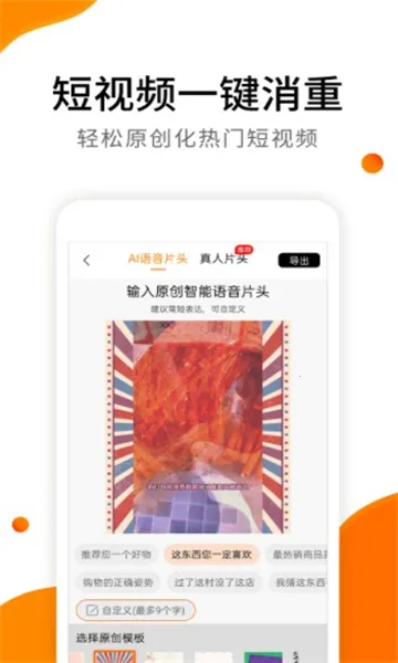 ���������ֻ���v1.2.16 �ֻ���