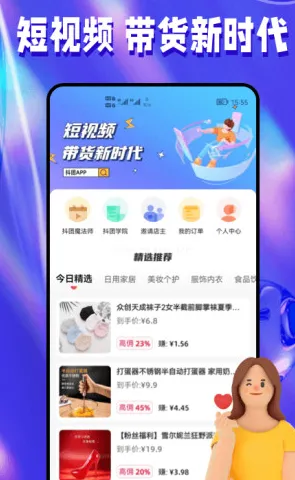 ���������ֻ���