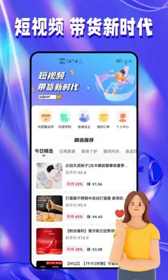 ���������ֻ���