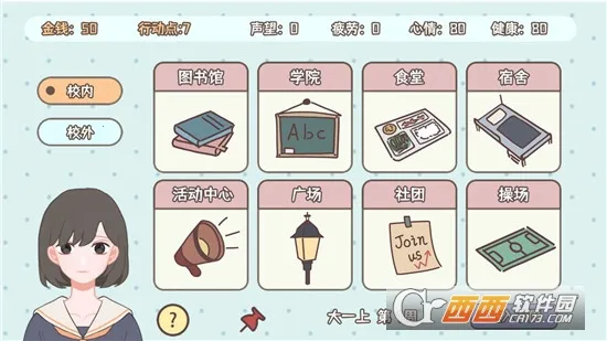 �����ѧ����(ģ���ѧ��Ϸ)v1.00.31 ��׿��