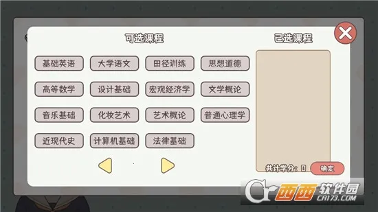 �����ѧ����(ģ���ѧ��Ϸ)v1.00.31 ��׿��