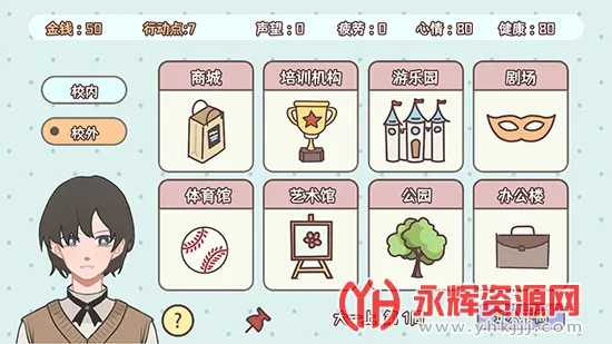 �����ѧ����(ģ���ѧ��Ϸ)v1.00.31 ��׿��