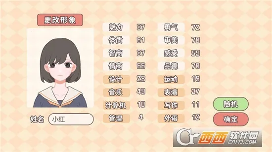 �����ѧ����(ģ���ѧ��Ϸ)v1.00.31 ��׿��