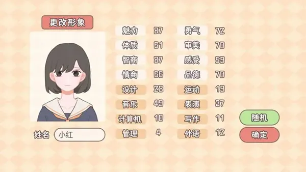 �����ѧ����(ģ���ѧ��Ϸ)