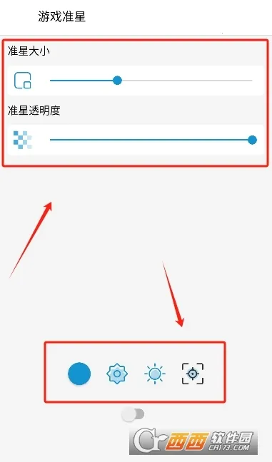 GameTools��������v1.0.8.5 �ֻ���