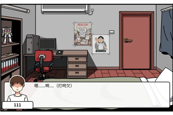 少年的人间奇遇(恋爱冒险游戏) 少年的人间奇遇(恋爱冒险游戏)