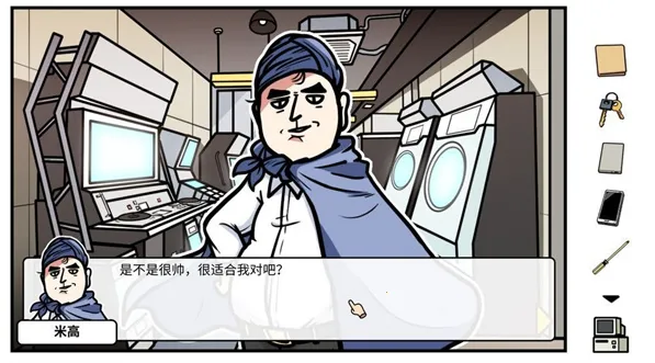 少年的人间奇遇(恋爱冒险游戏) 少年的人间奇遇(恋爱冒险游戏)