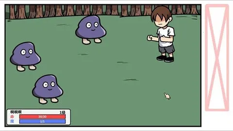 少年的人间奇遇(恋爱冒险游戏) 少年的人间奇遇(恋爱冒险游戏)