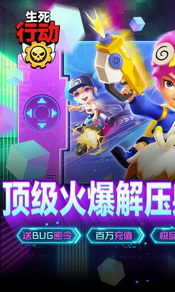 �����ж�(���²��������Ϸ)v1.0.8 ��׿��