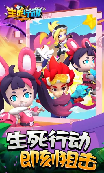 �����ж�(���²��������Ϸ)v1.0.8 ��׿��