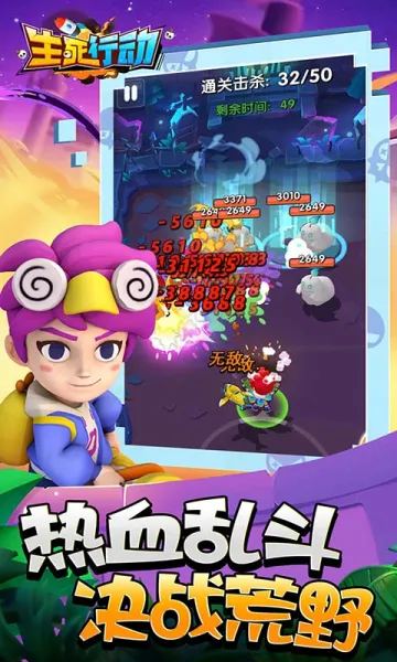 �����ж�(���²��������Ϸ)v1.0.8 ��׿��