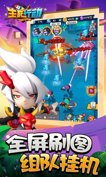 �����ж�(���²��������Ϸ)v1.0.8 ��׿��