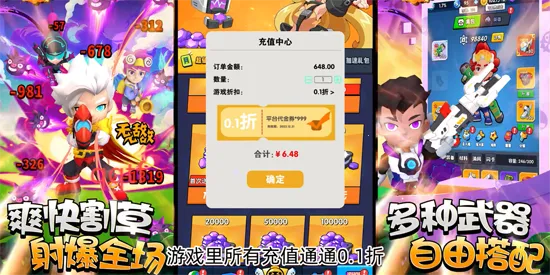 生死行动(军事策略射击游戏) 生死行动(军事策略射击游戏)