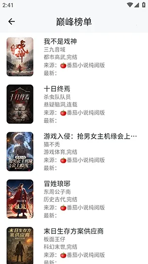 ����ʱ��2026���ذ�װv1.3.0213 �ֻ���