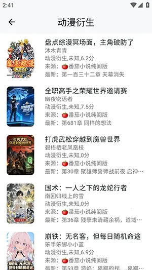 ����ʱ��2026���ذ�װv1.3.0213 �ֻ���