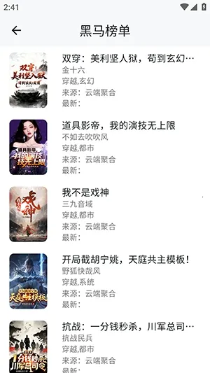 ����ʱ��2026���ذ�װv1.3.0213 �ֻ���