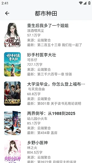 ����ʱ��2026���ذ�װv1.3.0213 �ֻ���