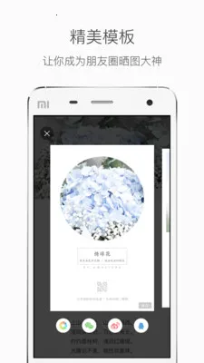 ��ɫ(ֲ��ʶ������)v3.14.25 �ֻ���