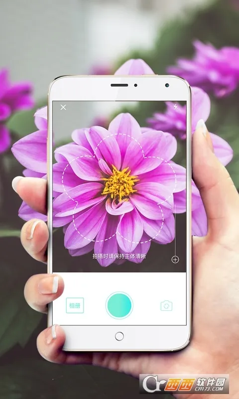 形色(植物识花软件) 形色(植物识花软件)