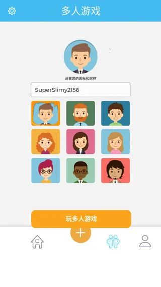 ʷ��ķģ����(ʷ��ķģ����Ϸ)