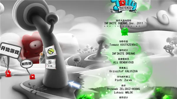 果冻防御(果冻塔防游戏) 果冻防御(果冻塔防游戏)