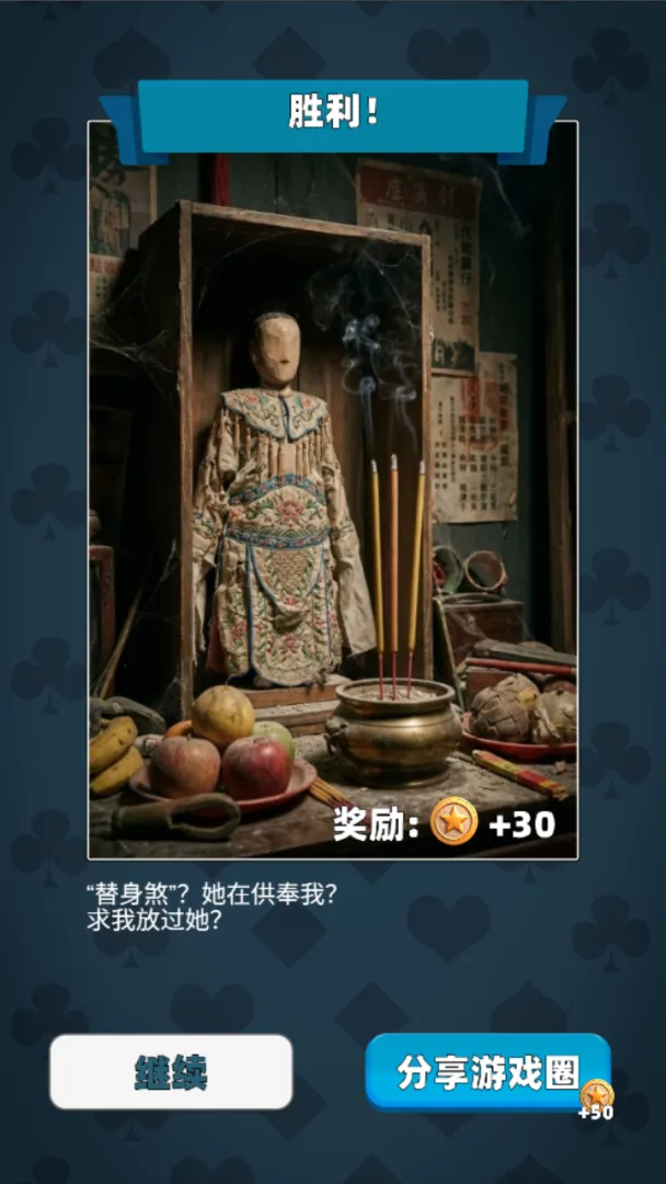 ʤ���������(���ɽ�����Ϸ)v1.4 ��׿��