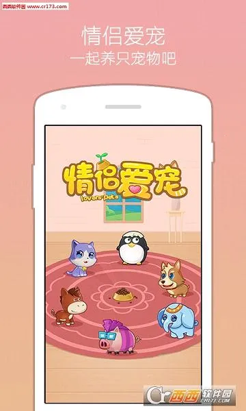 С����2026����v9.6.28 ��׿��