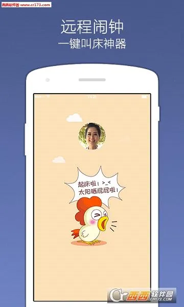 С����2026����v9.6.28 ��׿��