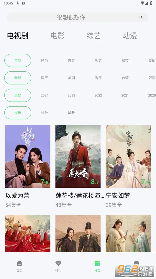 �ֲ�Ӱ�������ֻ���v1.5 ��׿��