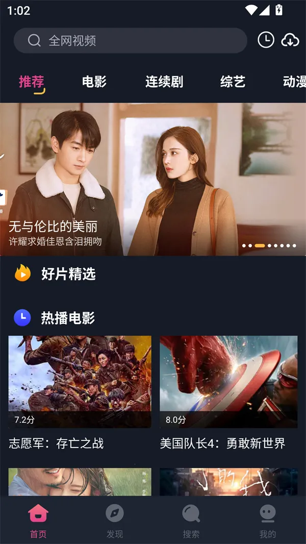 乐播影视最新手机版 乐播影视最新手机版