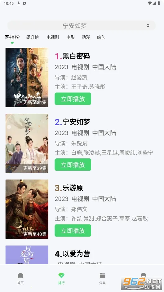 �ֲ�Ӱ�������ֻ���v1.5 ��׿��