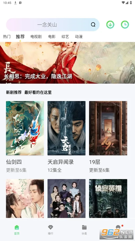 �ֲ�Ӱ�������ֻ���v1.5 ��׿��