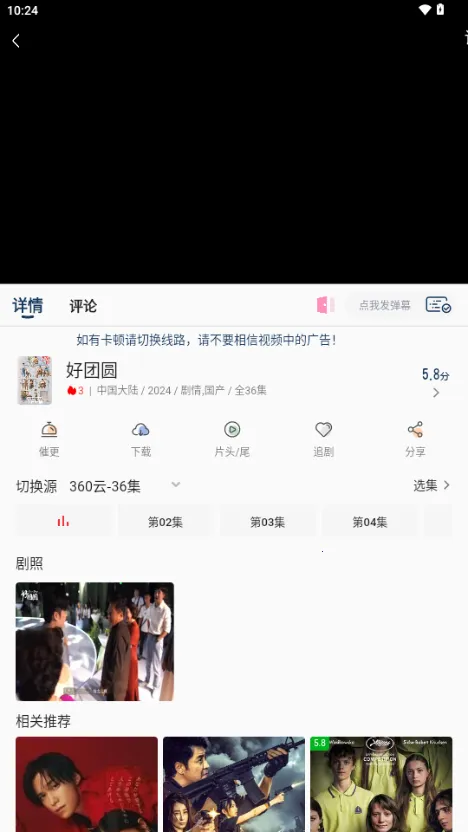 ����Ӱ��2026����v3.7.0 �ֻ���