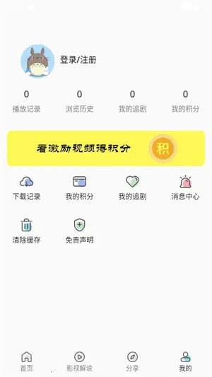 落落影视2026下载 落落影视2026下载