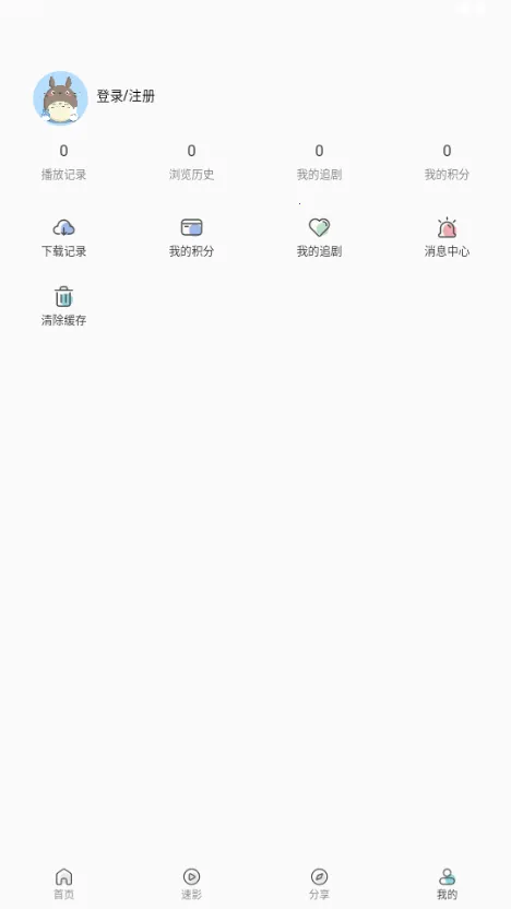 ����Ӱ��2026����v3.7.0 �ֻ���