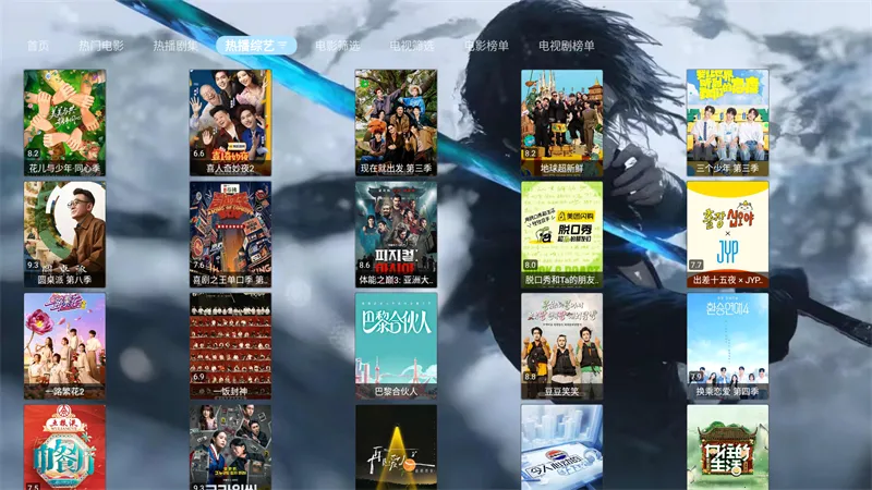 ����Ӱ��(Ӱ�Ӳ�������)3.2.2 TV ��׿��