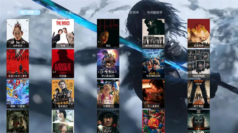 ����Ӱ��(Ӱ�Ӳ�������)3.2.2 TV ��׿��