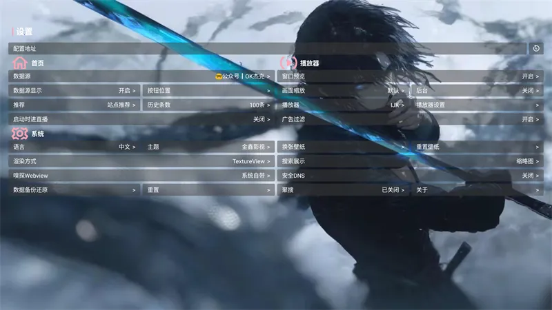 金鑫影视(影视播放软件) 金鑫影视(影视播放软件)