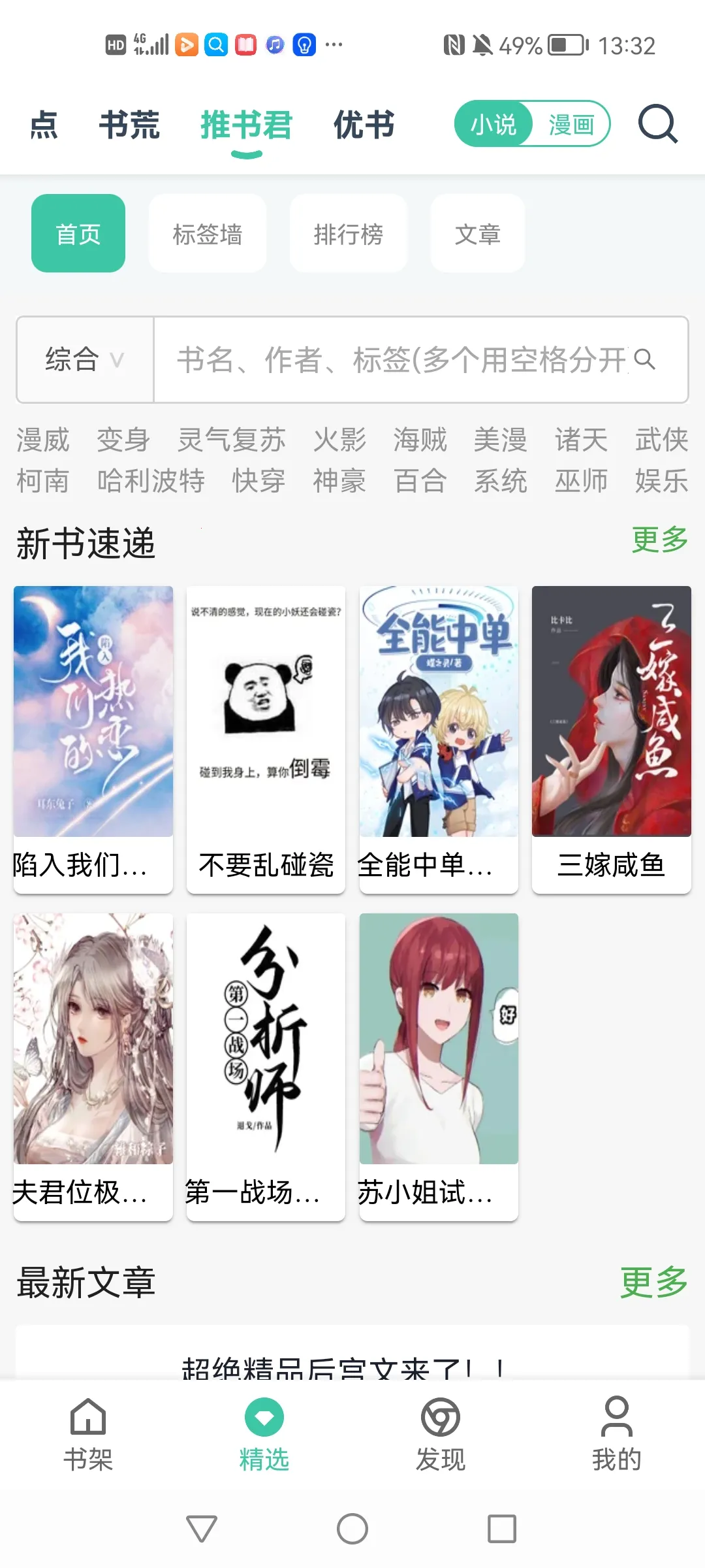 ���С˵�Ķ���(С˵�Ķ�����)v3.0 ��׿��