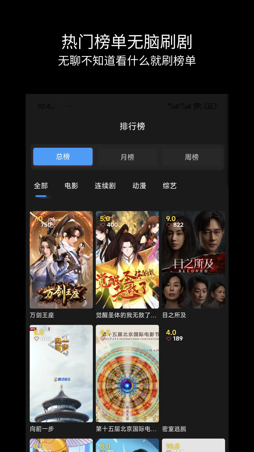 ��Ӱ��(���׷������)v6.4 ��׿��