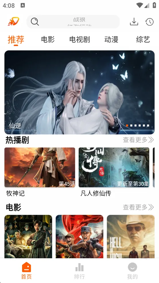 ��Ӱ��(���׷������)v6.4 ��׿��