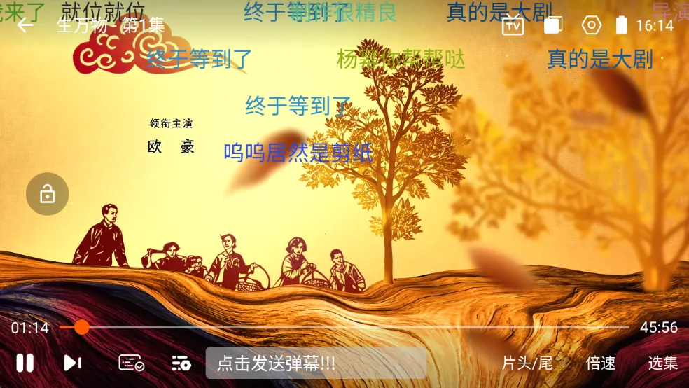 爱影视(免费追剧软件) 爱影视(免费追剧软件)